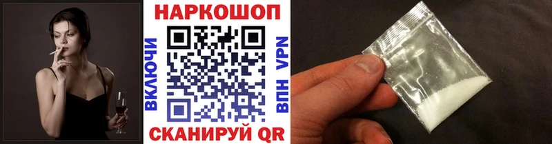 Продажа наркотиков Снежинск КОКАИН Меф АМФЕТАМИН Каннабис A PVP