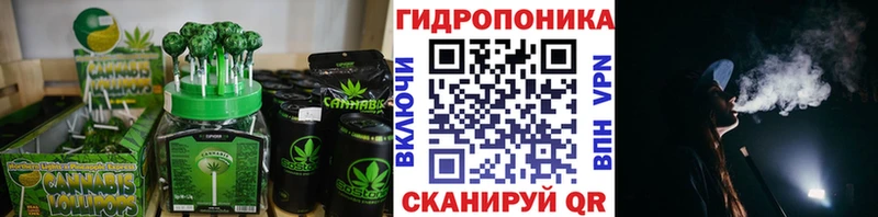 Печенье с ТГК конопля  Снежинск 