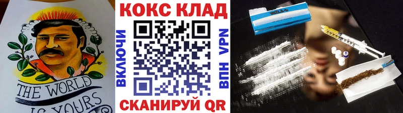 как найти закладки  Снежинск  Кокаин Эквадор 