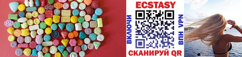 МЕГА   Снежинск  ЭКСТАЗИ 280мг 