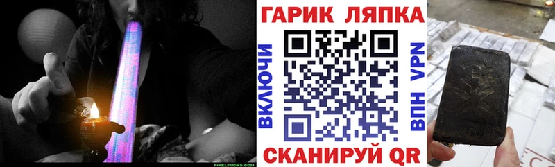Гашиш Ice-O-Lator  купить  цена  Снежинск 