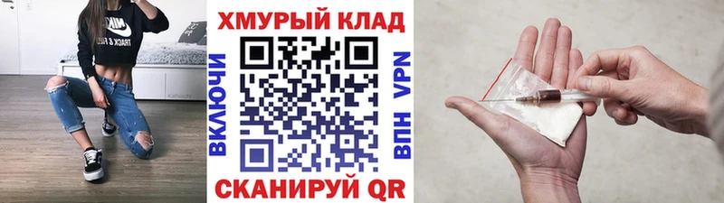 наркошоп  Снежинск  ГЕРОИН гречка 