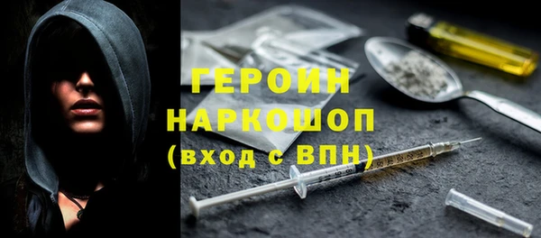 молекула духа Приозерск