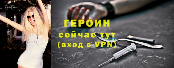 молекула духа Приозерск