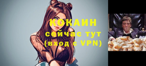 наркотики Пролетарск