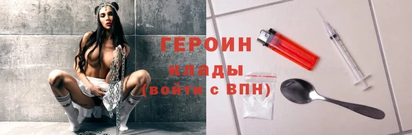 spice Протвино