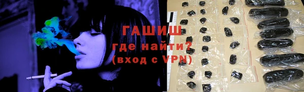 молекула духа Приозерск