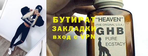 молекула духа Приозерск