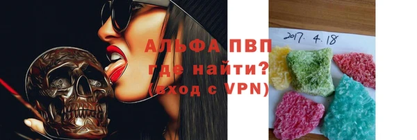 прущий лед Заволжск
