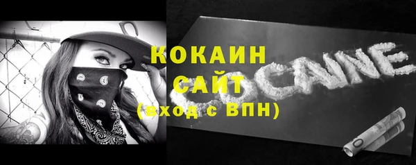 молекула духа Приозерск