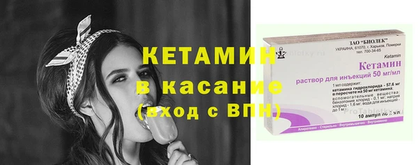 spice Протвино