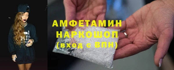 spice Протвино