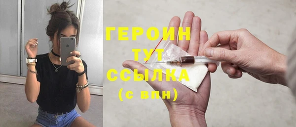 наркотики Пролетарск