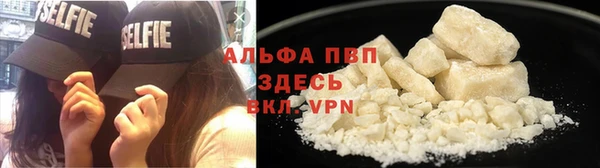 молекула духа Приозерск