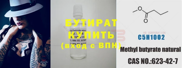 молекула духа Приозерск