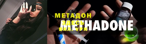 молекула духа Приозерск