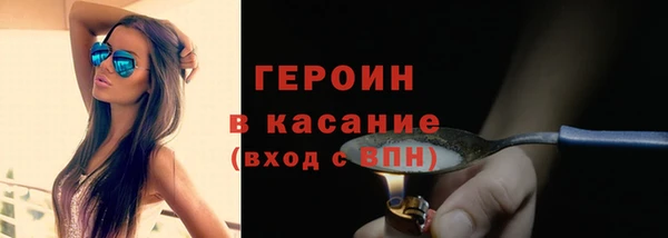 молекула духа Приозерск
