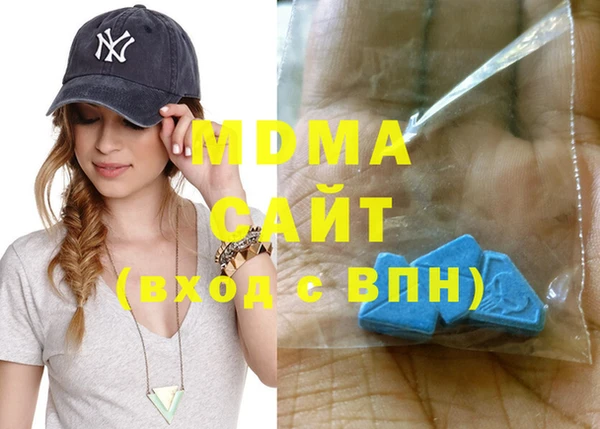 молекула духа Приозерск