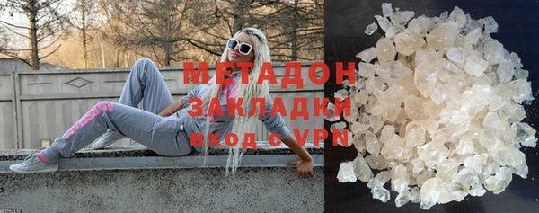 наркотики Пролетарск
