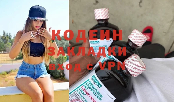наркотики Пролетарск