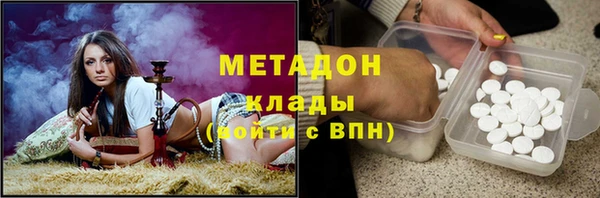 молекула духа Приозерск