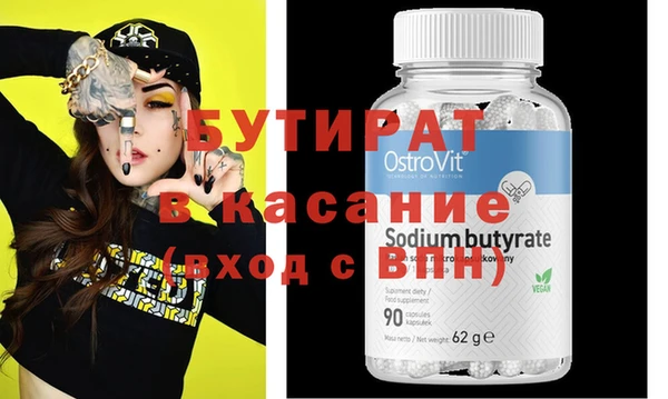 spice Протвино
