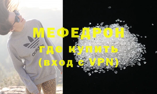 молекула духа Приозерск