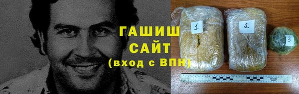 наркотики Пролетарск