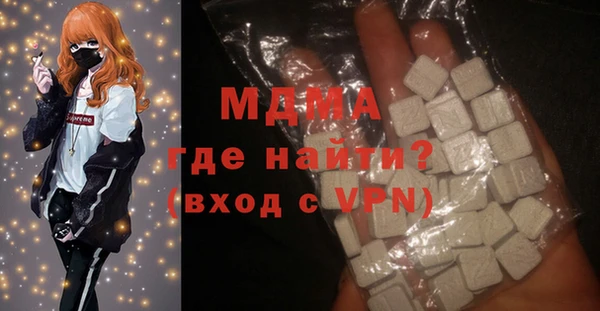 молекула духа Заводоуковск