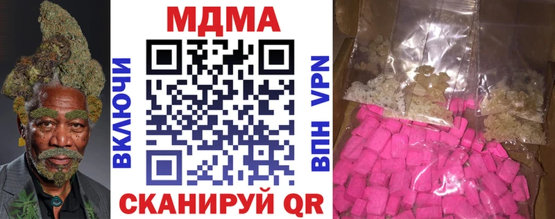 где купить наркоту  Снежинск  blacksprut как зайти  МДМА VHQ 