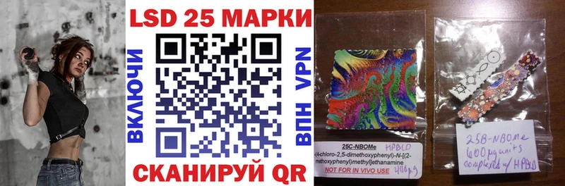 Наркотические марки 1500мкг  сколько стоит  Снежинск 