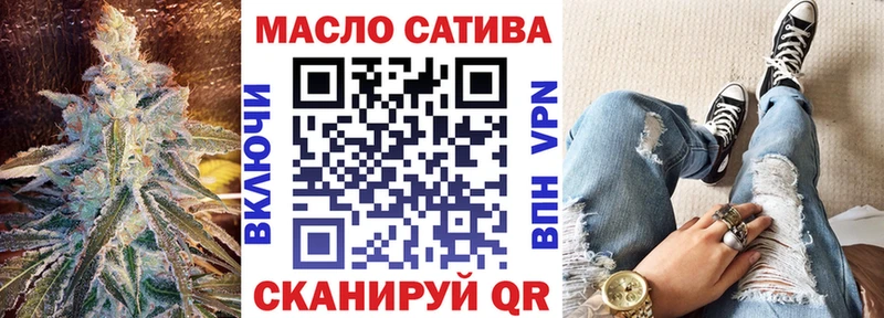 ТГК жижа  Снежинск 