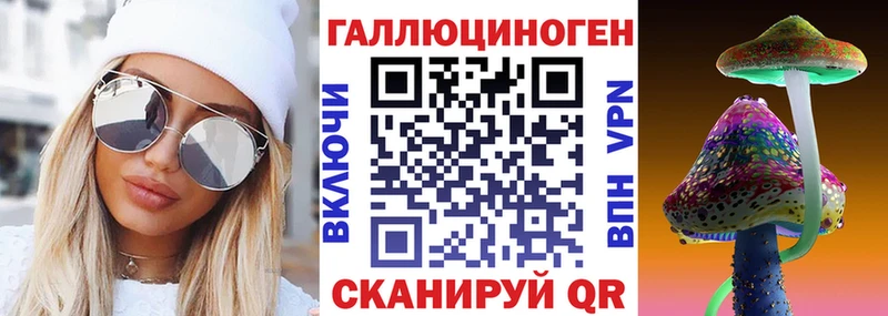 Псилоцибиновые грибы GOLDEN TEACHER omg онион Снежинск