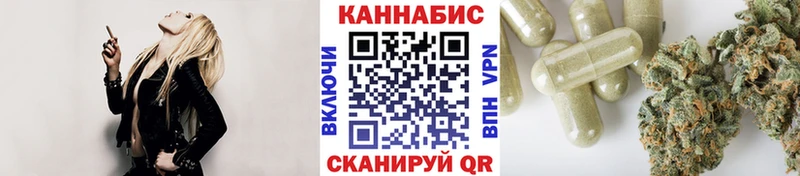 Бошки Шишки конопля  Снежинск 